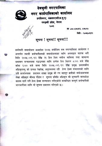 Notice